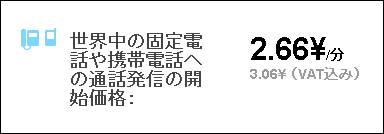 テザリングとは?