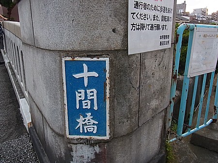 台風12号の影響で