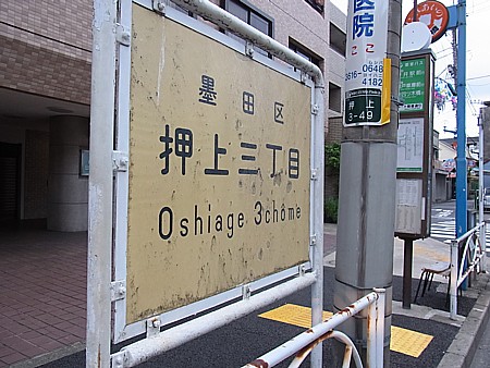十間橋商店街