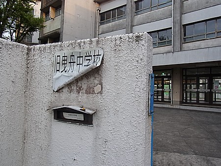スカイツリー近く