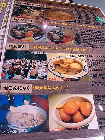 亀戸横丁居酒屋