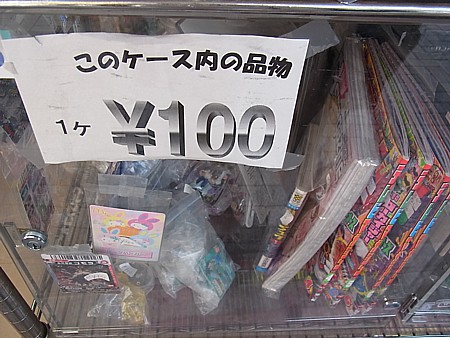 レンタルボックス