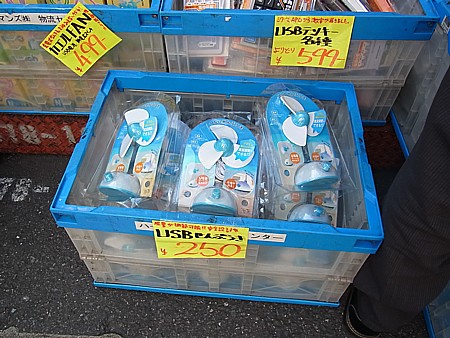 今日のアキバ