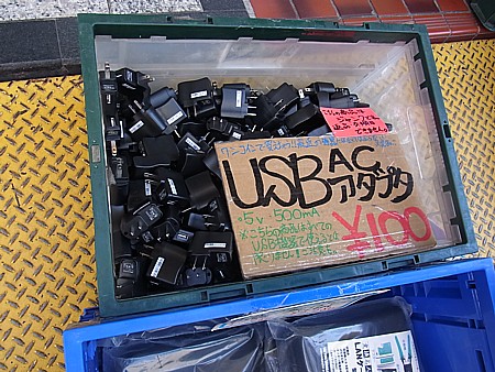 ジャンク品