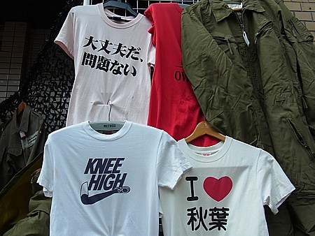 パロディTシャツ
