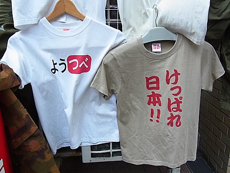 今日のアキバ