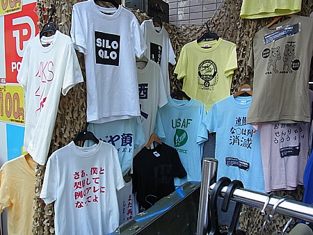 パロディTシャツ