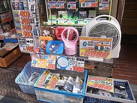 ラジオ会館閉店