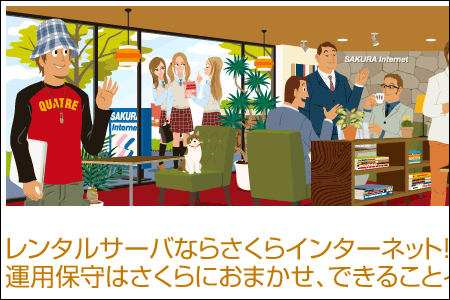 フォト蔵が調子悪い