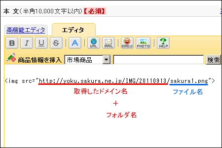 有料ファイルサーバー