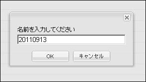 レンタルサーバ