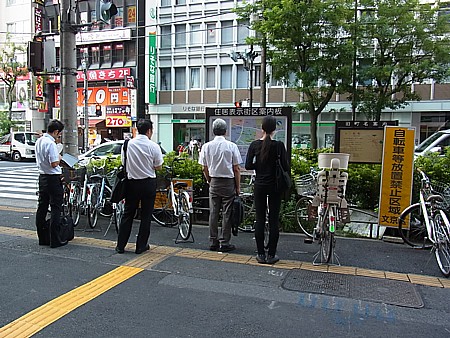 茗荷谷