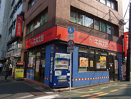 ぶらり旅