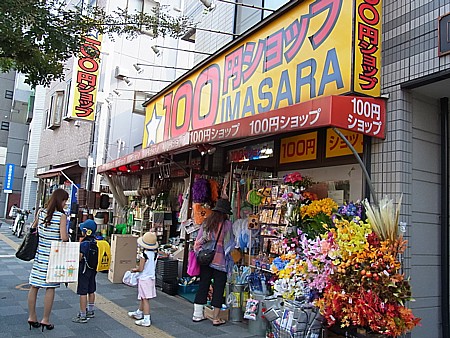100円ショップ