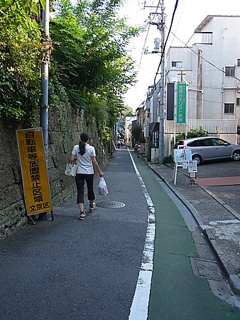 茗荷坂