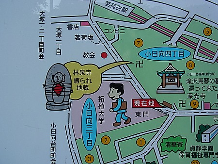 しばられ地蔵