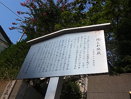茗荷谷