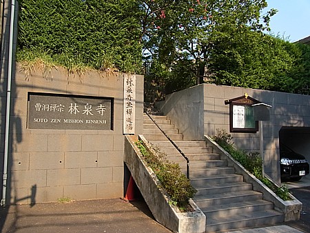 東京散策