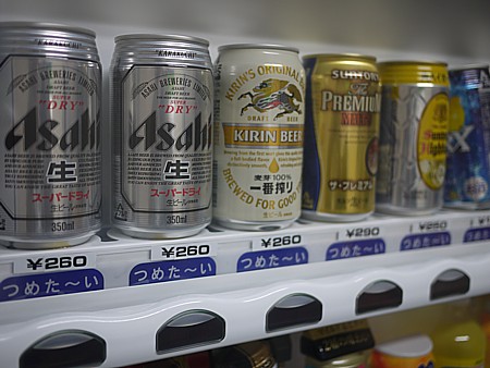 自動販売機の値段