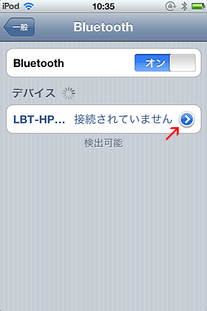 LBT-HP300