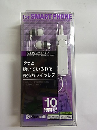 スマートフォンに最適