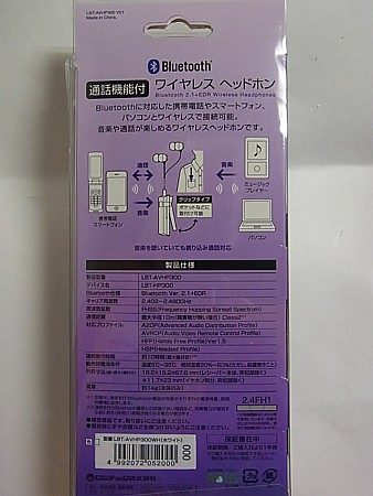 スマートフォンに最適