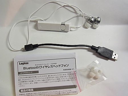 bluetooth イヤホン