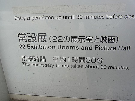 靖国神社