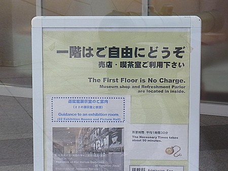 靖国神社