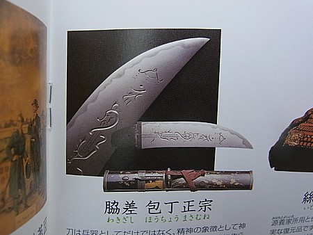 博物館