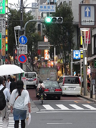 神楽坂
