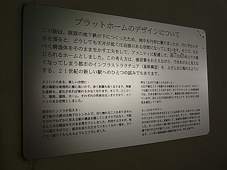 忍び寄る竹?