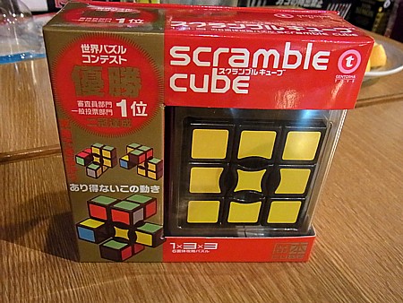 スクランブルパズル