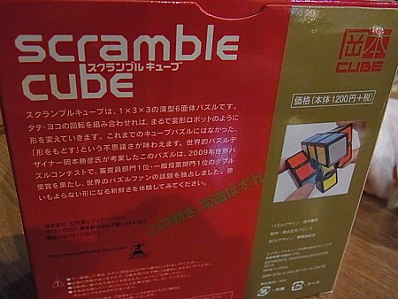 ハマるパズル