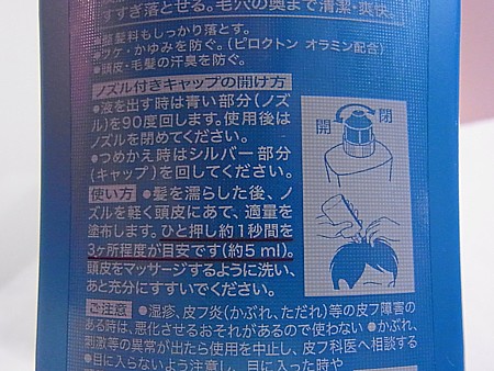薄毛