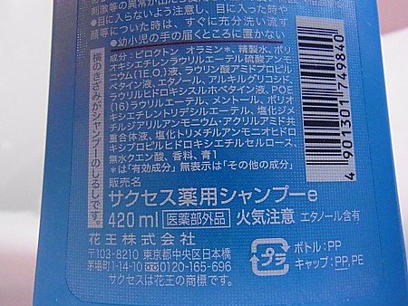 おすすめ