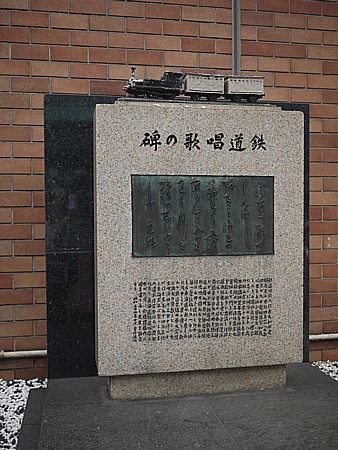 新橋~