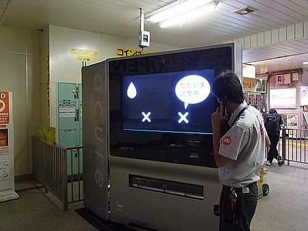 スナップ写真