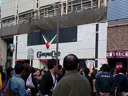 秋葉原