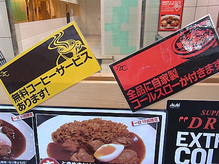 五反田ランチ