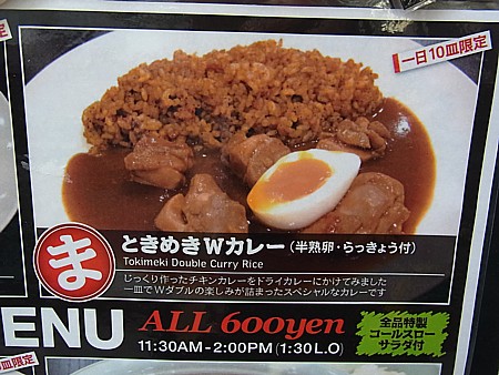 ウニDining