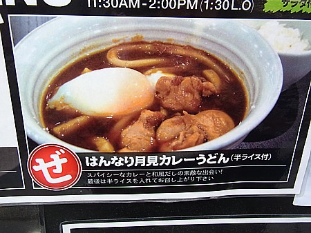 ドライカレー