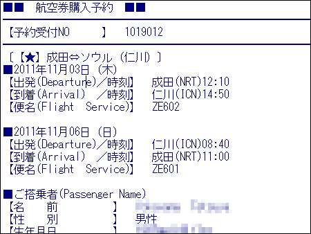 アイデア