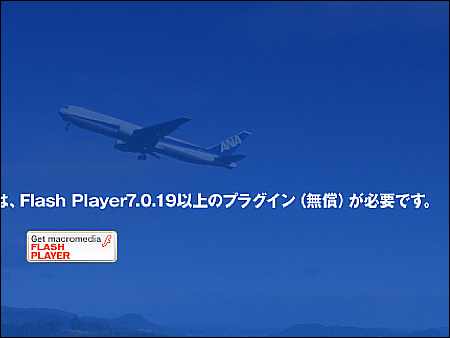 iPadの難点