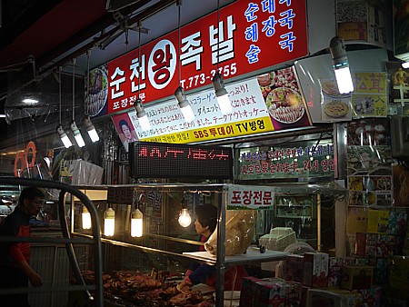 屋台