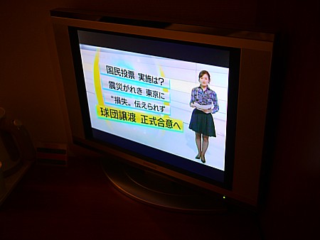 NHKワールド