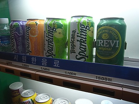 自動販売機