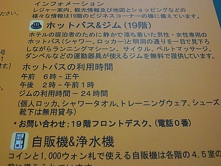大浴場