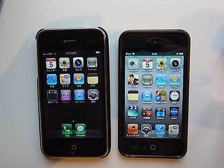 レンタルiPhone