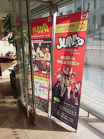 イビスアンバサダー明洞